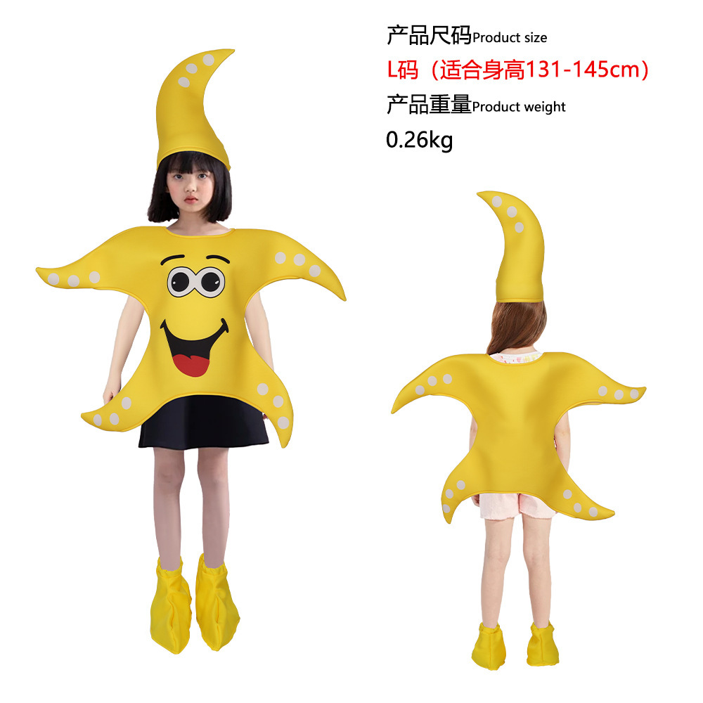 노란 불가사리 아동용 - L 사이즈