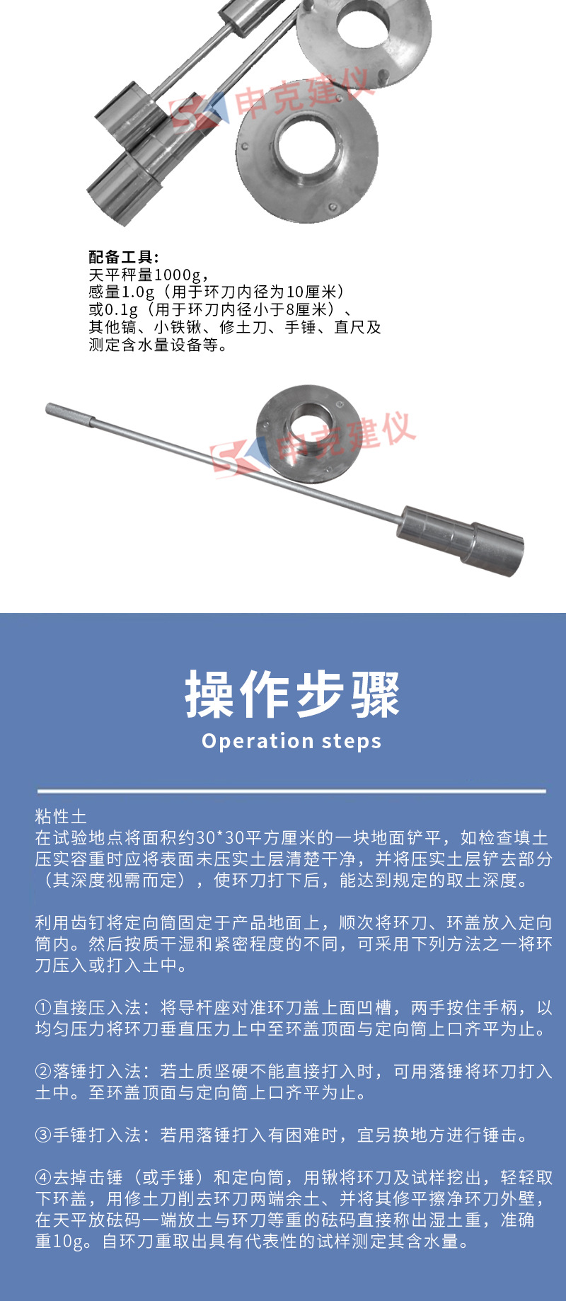 环刀取土器环刀法压实度测量仪现场检测土基土壤容重测定器-阿里巴巴