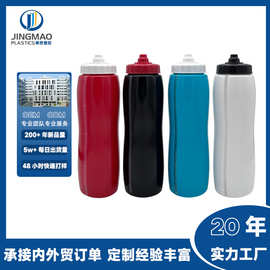 定制1000ML骑行水杯山地自行车运动水壶户外用便携挤压大容量水瓶