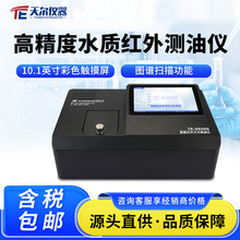 �߾���ˮ�|�t��y�̓x TE-9600s ˮ�w�ͺ��� ����Ҽ���׼�O��