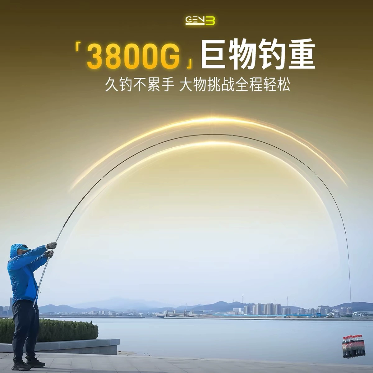 Удочка для рыбалки Fuyuan Baichuan третьего поколения, удочка для карася, платформа, карбоновая сверхлегкая и ультрапрочна Jicun