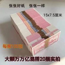 冥币烧纸纸钱祭祀用品中元节十月一清明上坟祭祖扫墓用品批发纸币