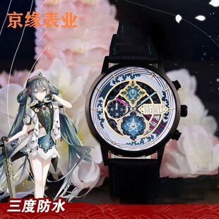 初音未來手表圖片- 海量高清初音未來手表圖片大全- 阿里巴巴