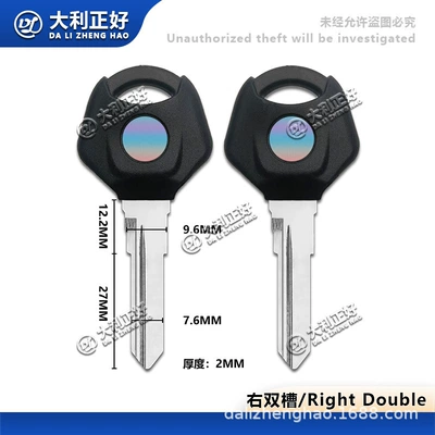 Suitable for Yamaha Motorcycle General Parts