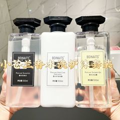 Boinaits香水シャンプーコンディショナー入浴剤持続的な香り洗浄セットシャンプーメーカー卸売り