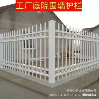 锌钢护栏家用庭院小区户外农村院子围墙栏杆篱笆围栏加厚工厂栅栏