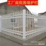 农村加厚家用户外栏杆
