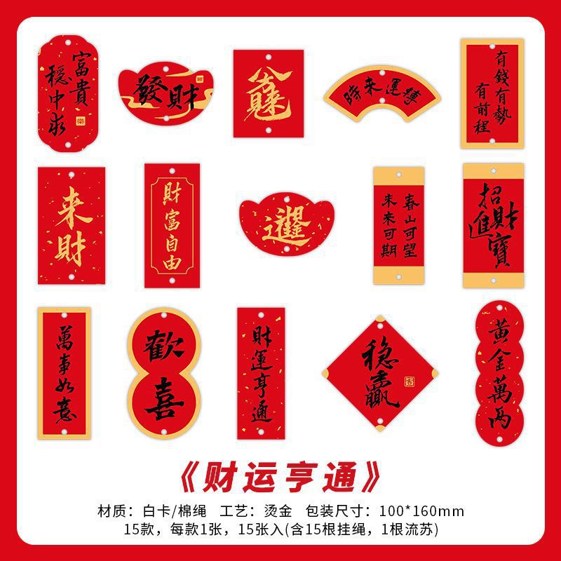 Papel Sr. Bendición tarjeta de elevación marcadores de estampado de oro años felices perpendiculares decorativos marcadores de papel de estudiantes