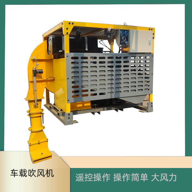 市政养护清扫吹尘机 落叶吹尘吹雪路面吹扫设备 养护工作