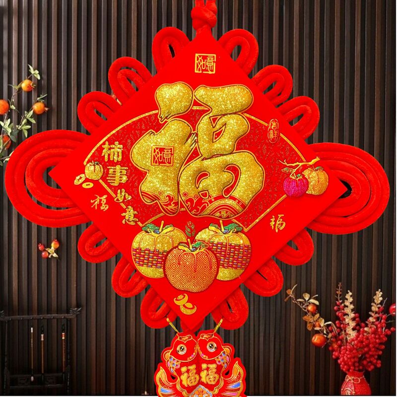 3D立体吸塑双魚二重結び中国結金福新年飾り春節飾り魚型飾り縁起物平安|undefined