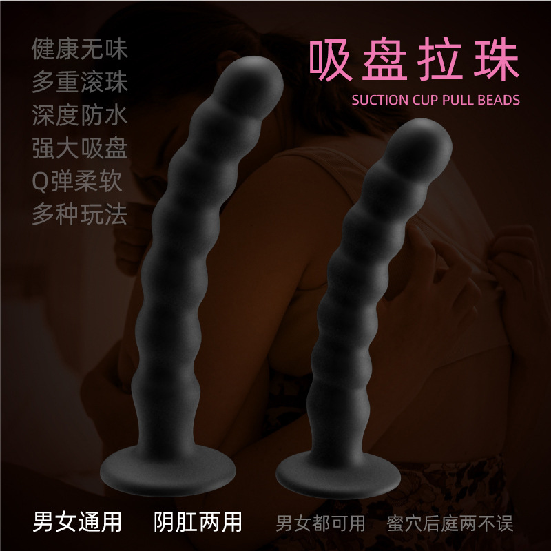 Xingwan fábrica ventosa cuenta anal plug silicona punto G cuentas de cámara trasera productos para adultos portátiles listos para la entrega