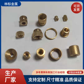 厂家供应精密小铜套镶件铜合金衬套轴套黄铜垫片加工
