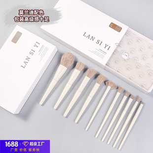 Lansiyi Zero 10 Makeup Eye Shadow Foundation Blush Nose Shadow Powder Concealer Brush Beginners Makeup Tools