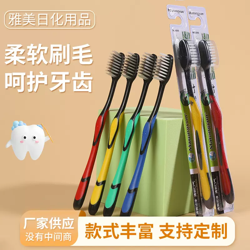 小博士单支装细丝软毛牙刷旅游家用竹炭软毛牙刷批发成人软毛牙刷