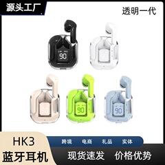 新型i31透明世代Bluetoothヘッドホン、長時間バッテリー、長時間装着しても痛くない、ワイヤレスヘッドホン、高音質