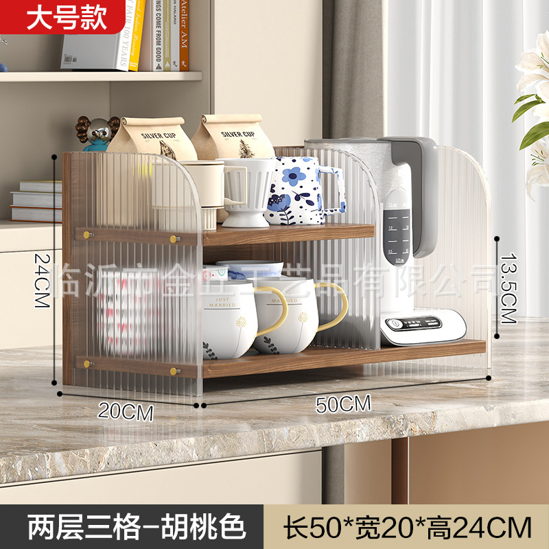 EF20 선반 (아크릴판) 업그레이드 대형 2단 월넛 색상