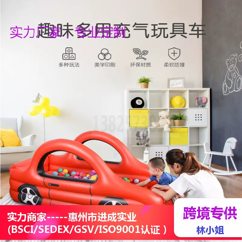 充气多功能玩具车儿童汽车造型充气床婴幼儿波波池宝宝两用床垫