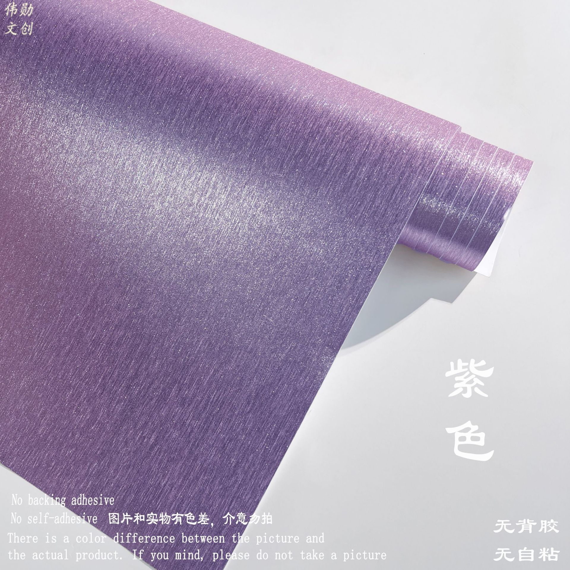 Nuevo papel de cebolla plateada brillante, papel de cebolla dorada brillante, papel de cojín interno de la insignia