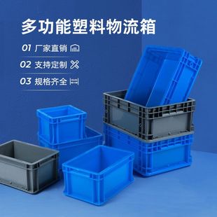 Extra Large Eu Logistics Box with Lid Turnover Basket for Turtle Raising Flip-Top Plastic Storage and Organization Rectangular Logistics Turnover Box