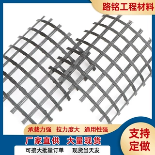 定制玻纤格栅 水泥路面边坡防护用双向玻璃纤维土工格栅 玻纤格栅