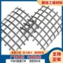 定制防护边坡双向格栅