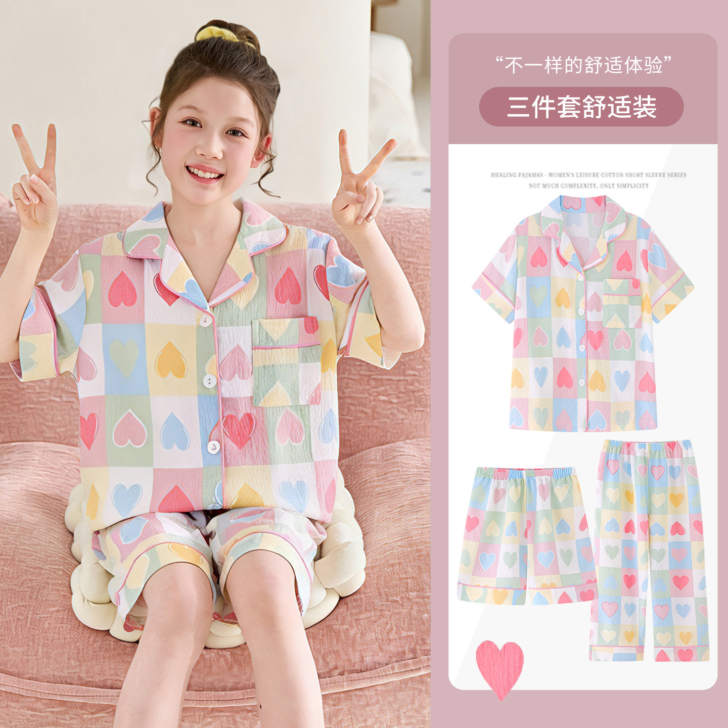 Pijamas para niños niñas de verano delgada ropa de bebé 2026 nuevo conjunto de hielo de seda de tres piezas