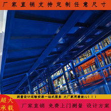 承重800kg500kg300kg中型货架苏州重型布匹卷料膜三立柱层板货架