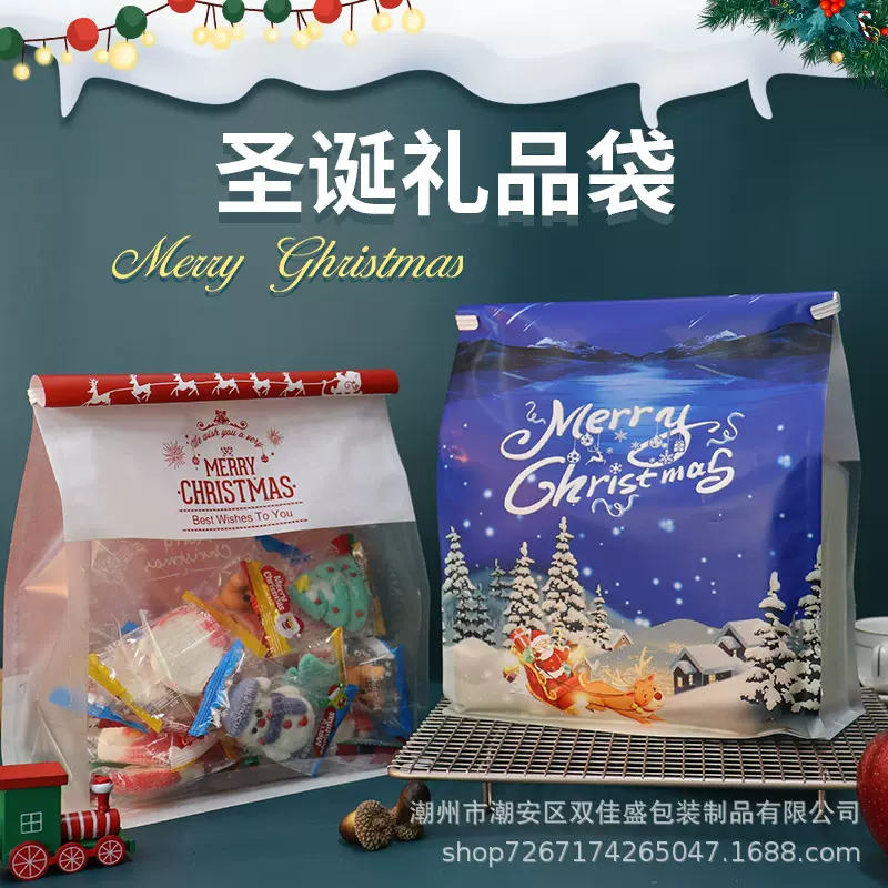 圣诞吐司袋雪花酥包装袋450g铁丝封口牛皮纸防油烘焙切片面包袋子