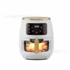 6L visual air fried pot white