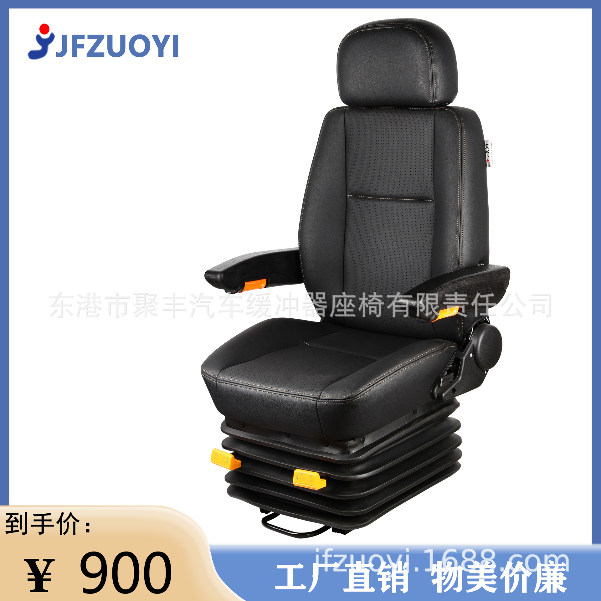 71 aplicable a Carter Doushan Dayu moderno Xiaosong excavadora Montaje del asiento grúa torre grúa montacargas cargador asiento