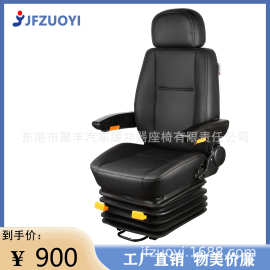 A71-10适用卡特斗山大宇现代小松挖机座椅总成塔吊行吊铲车装载机