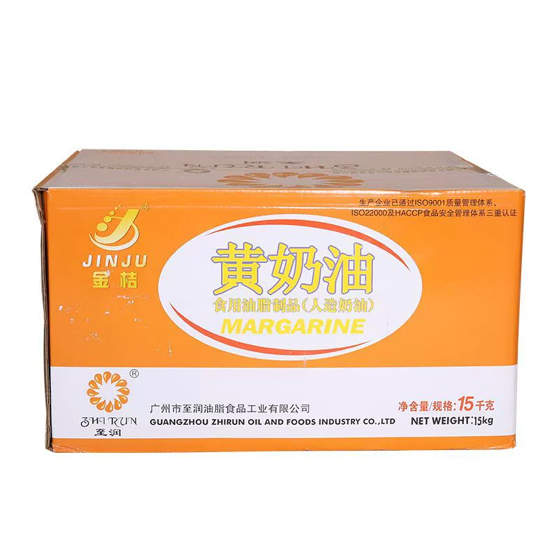 Кумкват желтый крем 15KG целая коробка для выпечки хлебобулочных тортов