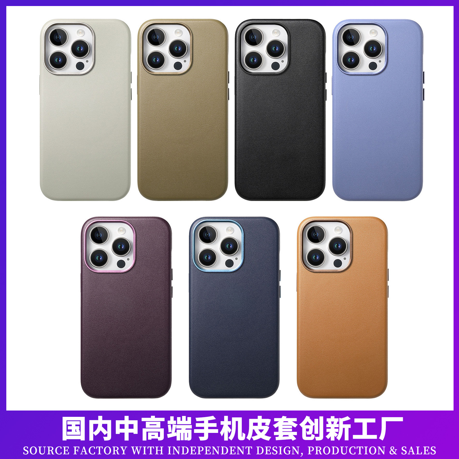 适用iPhone17官方磁吸同款皮革手机壳N52强磁苹果16pro保护套15壳