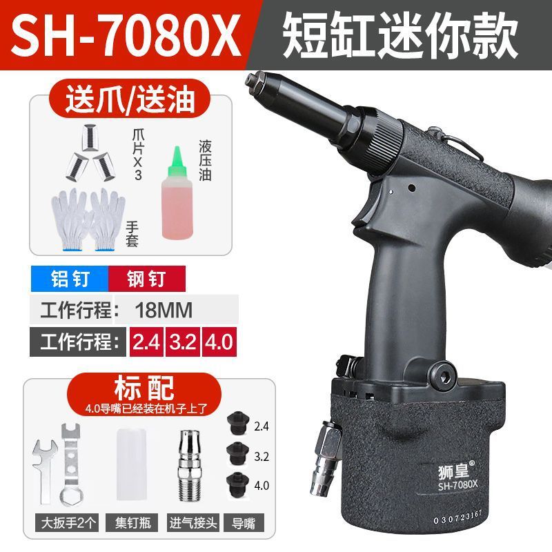 짧은 실린더 미니 모델이 표준으로 제공됩니다.