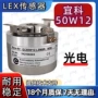 中空旋转ec50w12-l5m8r-4096h6pr编码器