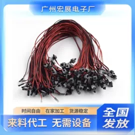 电子组装加工