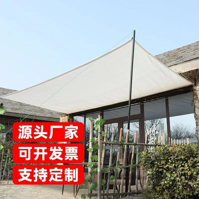 遮阳隔热网米黄纯白色加密加厚抗老化多肉植物庭院家用户外网