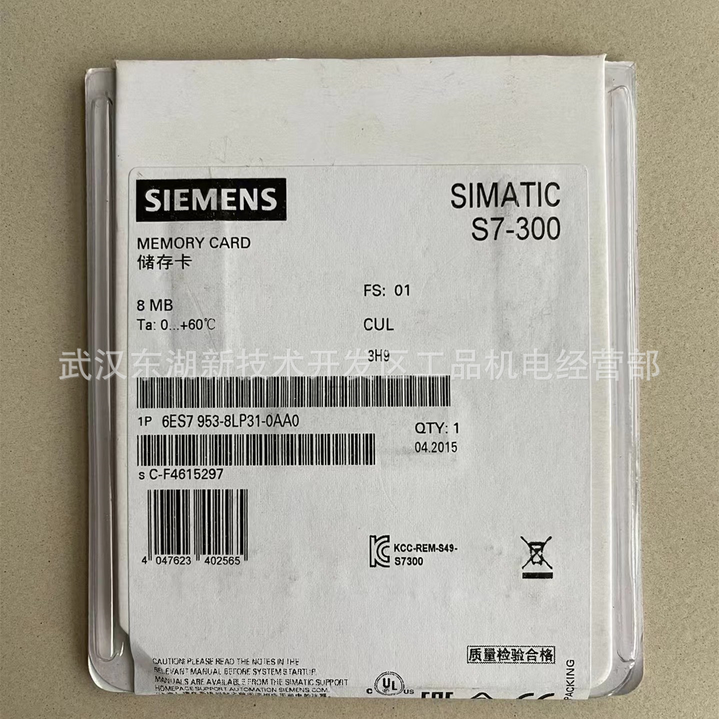 6ES7 953-8LM32-0AA0 6ES7 953-8LP31-0AA0 S7-300内存卡PLC储存