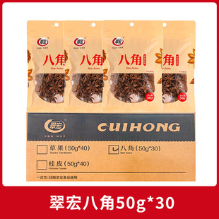 �����䡿���˽�50g*30�����{ζ�Ĵ��t�������������l�{ζ��