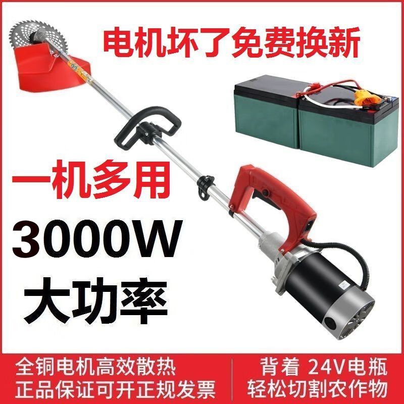 日本进口电力割草机高枝锯锄草松土充电式锄草机家用果园开荒利器