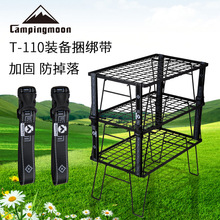 ����T-110����¶Ӫ��Ʒ��ǿ������ĥ����ʽ����������������