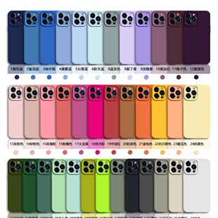 �߼���ͻ���R�^IPhone14PROMAXҺ�B�O��13PRO�֙C���m��IP12/11ܛ