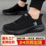 学生新款春秋网面男鞋