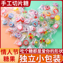 水果味切片糖混合多口味硬糖年货节糖果喜糖小零食散装批发棒棒糖