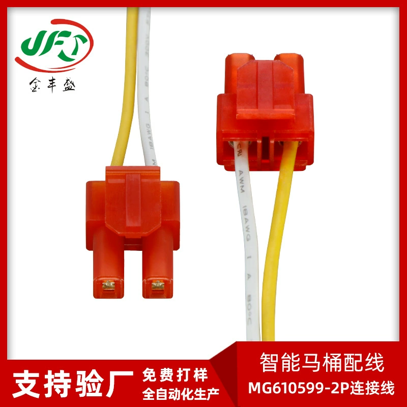 Медная электро-проводка с оловом 18AWG MG610599-2P кабель питания смарт-унитаза 1.8K-2Y