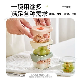 喂养餐具;碗;保鲜盒、饭盒