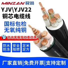 特种电缆;电子线;绝缘导线
