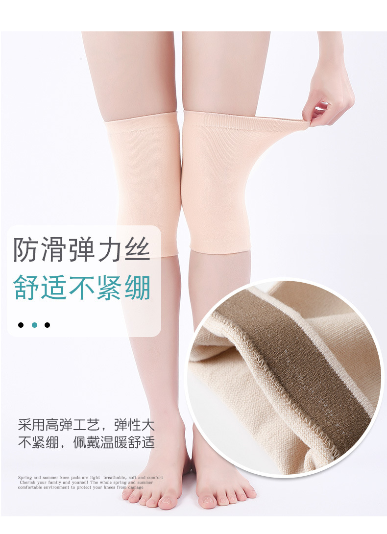 护膝-1_06.jpg