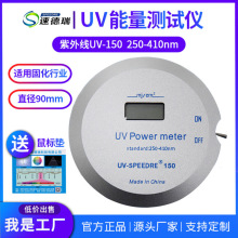 ���aUV����Ӌ UV�����z�y�x UV150 ���������x �̻��C����Ӌ
