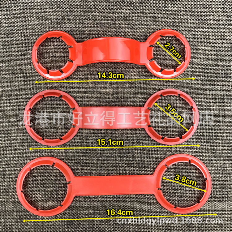 塑料提手 牛奶提手 饮料瓶提手扣 油瓶提手 塑料手提扣二连三连扣